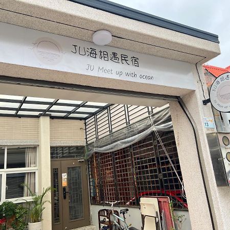 Wind Town Guest House Hengchun Old Town Exterior foto